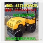新款豪華1噸座駕式壓路機，威爾特新推出自重1噸壓路機，